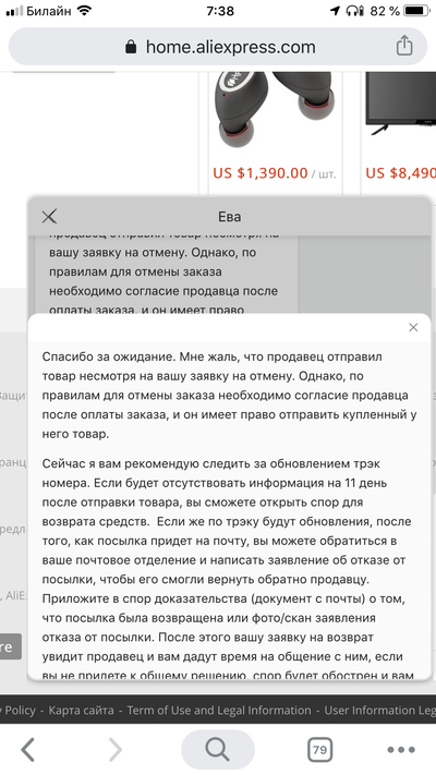Иллюстрация к комментарию