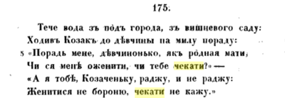 Иллюстрация к комментарию