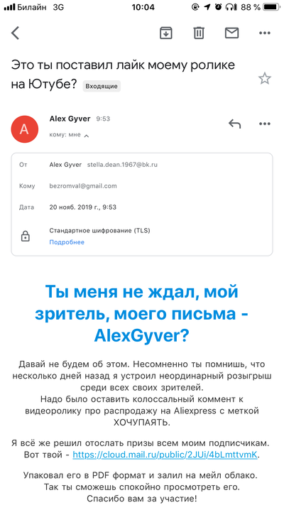 Как выбрать паяльник с алиэкспресс. Смотреть фото Как выбрать паяльник с алиэкспресс. Смотреть картинку Как выбрать паяльник с алиэкспресс. Картинка про Как выбрать паяльник с алиэкспресс. Фото Как выбрать паяльник с алиэкспресс