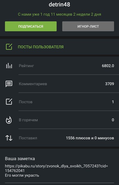 Иллюстрация к комментарию