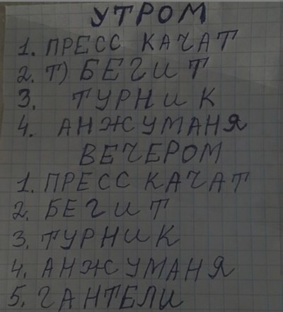 Чем заменить жим лежа в зале. Смотреть фото Чем заменить жим лежа в зале. Смотреть картинку Чем заменить жим лежа в зале. Картинка про Чем заменить жим лежа в зале. Фото Чем заменить жим лежа в зале