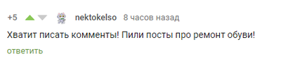 Что приклеить на каблук чтобы не стучал. Смотреть фото Что приклеить на каблук чтобы не стучал. Смотреть картинку Что приклеить на каблук чтобы не стучал. Картинка про Что приклеить на каблук чтобы не стучал. Фото Что приклеить на каблук чтобы не стучал