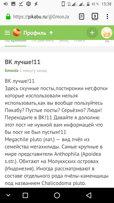 ����������� � �����������