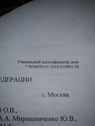 Иллюстрация к комментарию