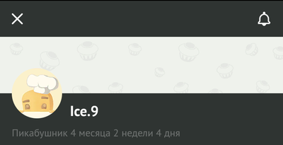 рейтинг пикабу для чего. картинка рейтинг пикабу для чего. рейтинг пикабу для чего фото. рейтинг пикабу для чего видео. рейтинг пикабу для чего смотреть картинку онлайн. смотреть картинку рейтинг пикабу для чего.