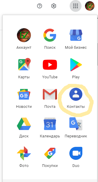 можно ли зайти в гугл плей с двух устройств