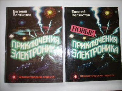 Пайка для чайников pdf