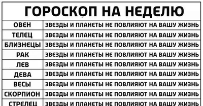 рыбы самый тупой знак зодиака. Смотреть фото рыбы самый тупой знак зодиака. Смотреть картинку рыбы самый тупой знак зодиака. Картинка про рыбы самый тупой знак зодиака. Фото рыбы самый тупой знак зодиака рыбы самый тупой знак зодиака. Смотреть фото рыбы самый тупой знак зодиака. Смотреть картинку рыбы самый тупой знак зодиака. Картинка про рыбы самый тупой знак зодиака. Фото рыбы самый тупой знак зодиака