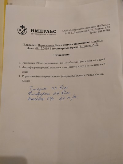 Иллюстрация к комментарию