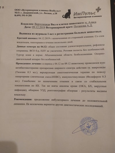 Иллюстрация к комментарию