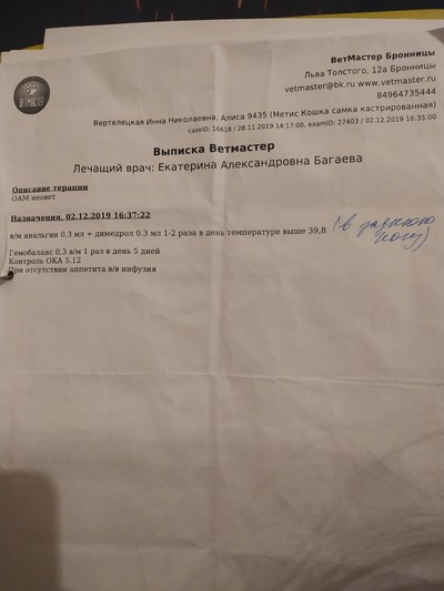 Иллюстрация к комментарию