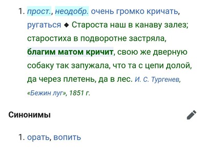 Иллюстрация к комментарию