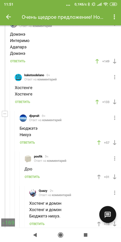 ����������� � �����������