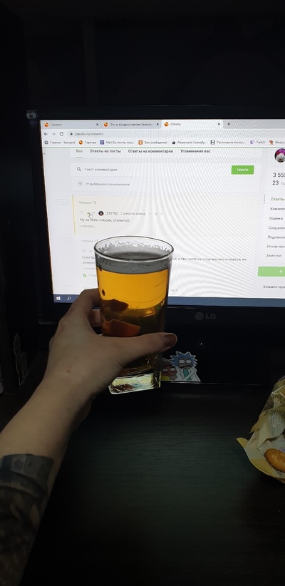 Иллюстрация к комментарию