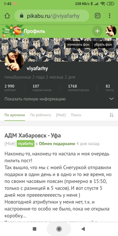 Иллюстрация к комментарию