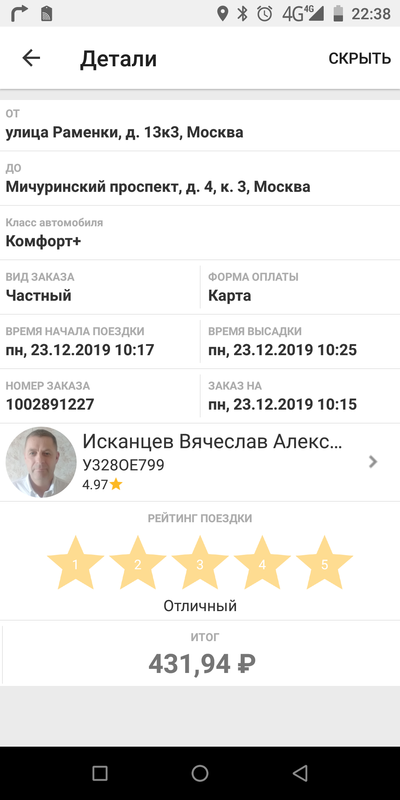 ����������� � �����������