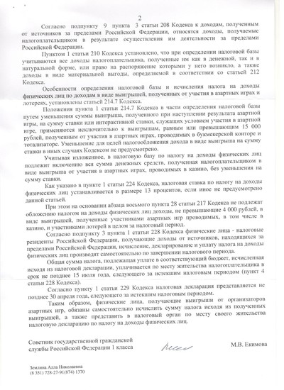 Иллюстрация к комментарию