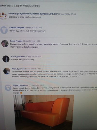 ����������� � �����������