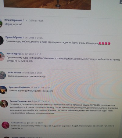 ����������� � �����������