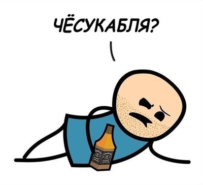 Иллюстрация к комментарию