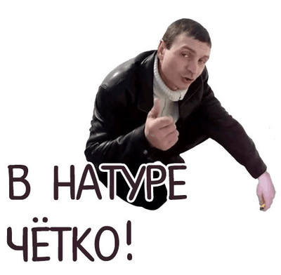 Оружие из кожи своими руками