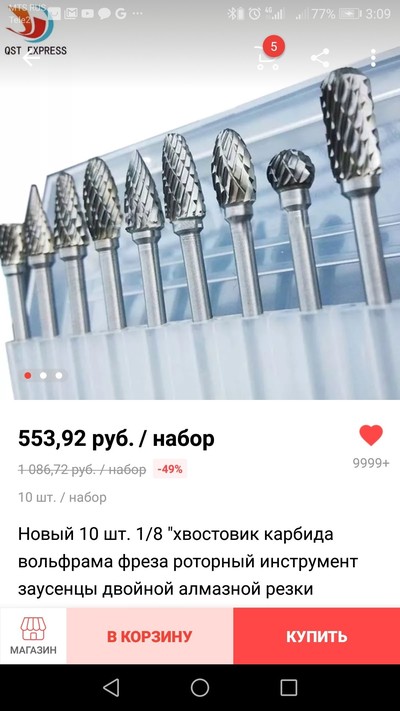 Иллюстрация к комментарию