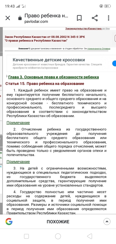����������� � �����������