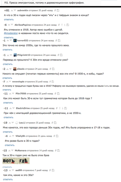 ����������� � �����������