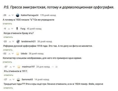 ����������� � �����������