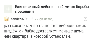 Иллюстрация к комментарию