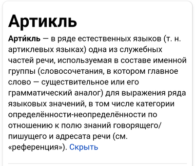 ����������� � �����������