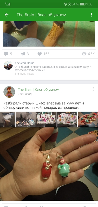 ����������� � �����������