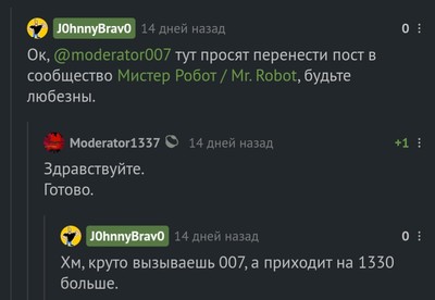 Иллюстрация к комментарию