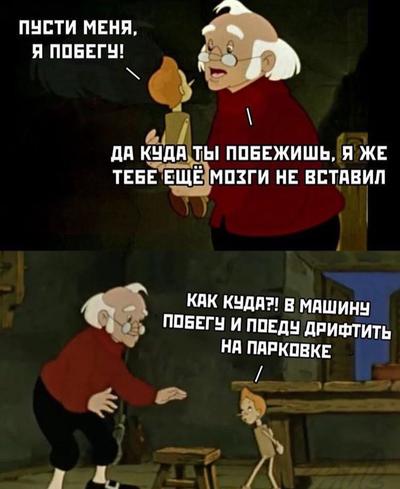 а не значит ли это мем пингвины. Смотреть фото а не значит ли это мем пингвины. Смотреть картинку а не значит ли это мем пингвины. Картинка про а не значит ли это мем пингвины. Фото а не значит ли это мем пингвины