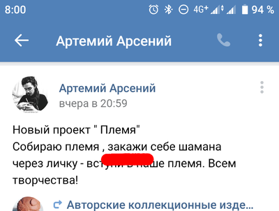 ����������� � �����������