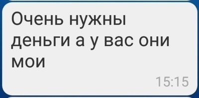 Извините что так вышло. Смотреть фото Извините что так вышло. Смотреть картинку Извините что так вышло. Картинка про Извините что так вышло. Фото Извините что так вышло