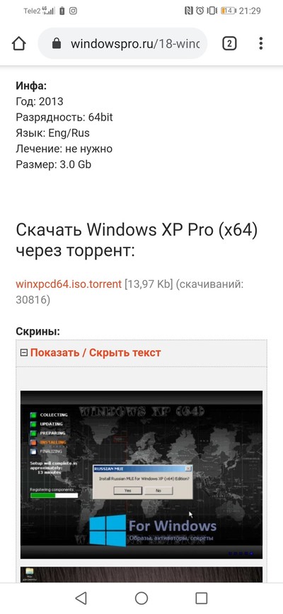 Иллюстрация к комментарию