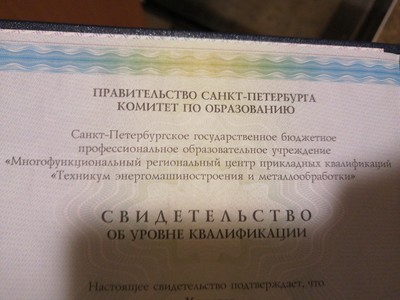 кировский завод обучение оператор чпу. Смотреть фото кировский завод обучение оператор чпу. Смотреть картинку кировский завод обучение оператор чпу. Картинка про кировский завод обучение оператор чпу. Фото кировский завод обучение оператор чпу