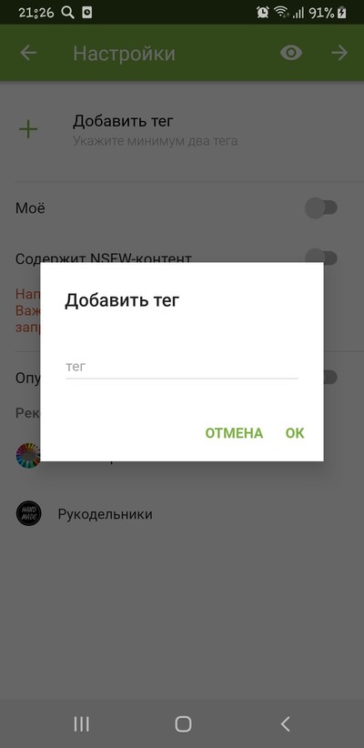 ����������� � �����������