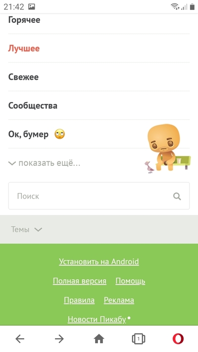 ����������� � �����������