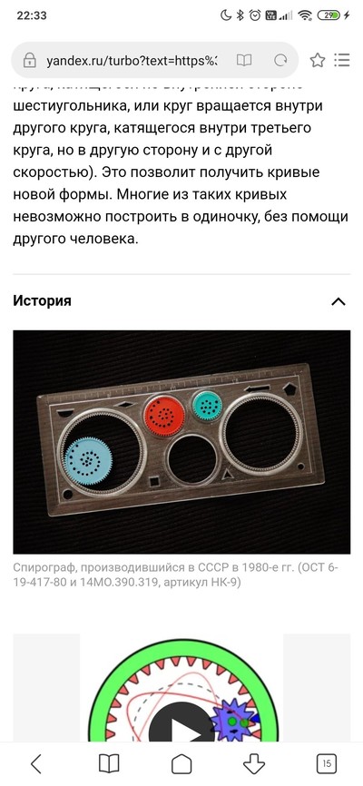 Иллюстрация к комментарию