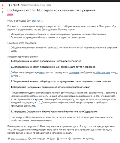 Иллюстрация к комментарию