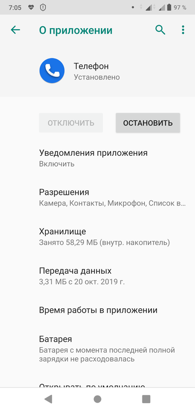 ����������� � �����������