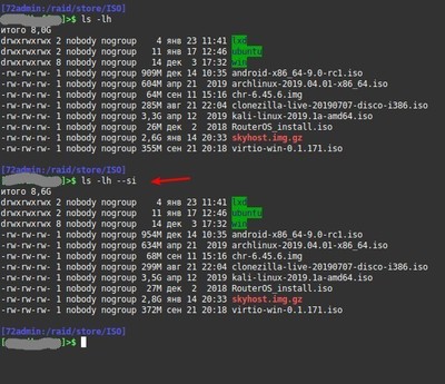 Иллюстрация к комментарию