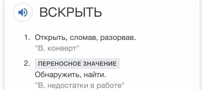 ����������� � �����������