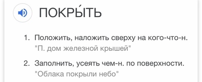 ����������� � �����������