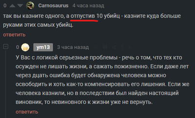 ����������� � �����������