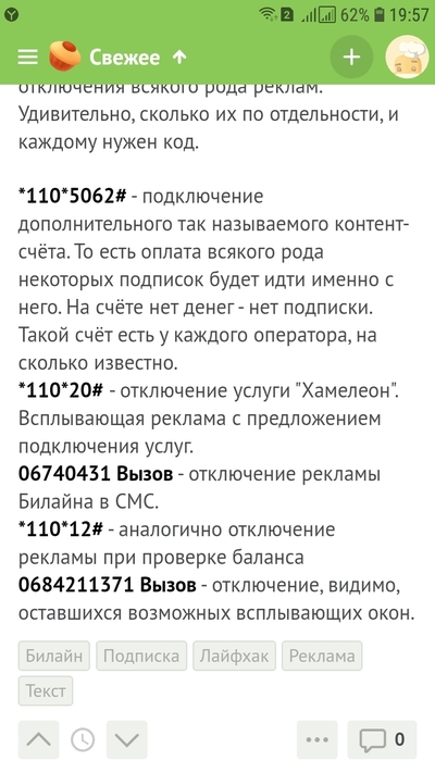 ����������� � �����������