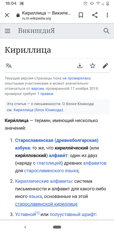 ����������� � �����������