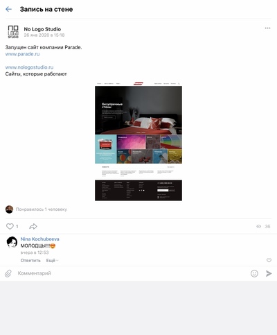 Иллюстрация к комментарию